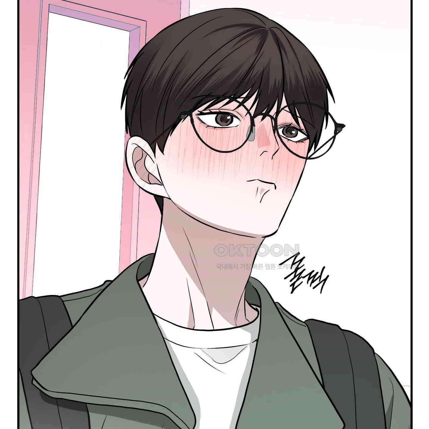 가지하러 오셨어요? 19화 150