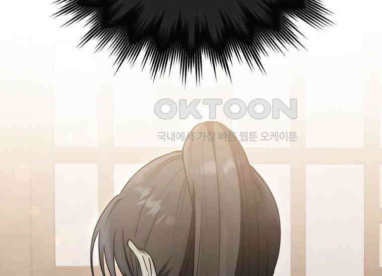 검신광룡 26화 22