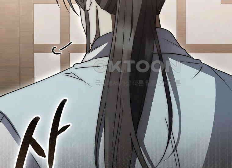 검신광룡 26화 23