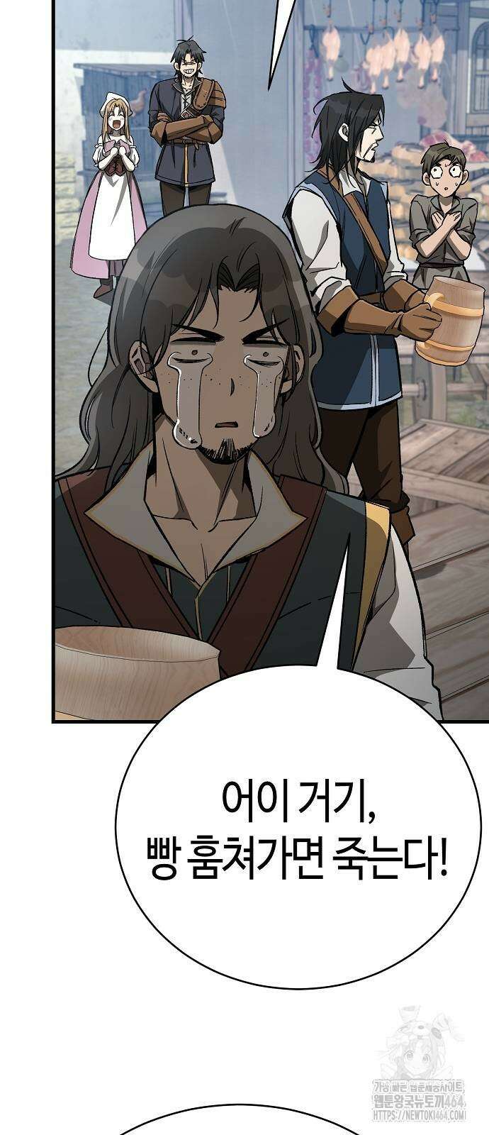중세 판타지 속 망나니 경비조장 12화 8