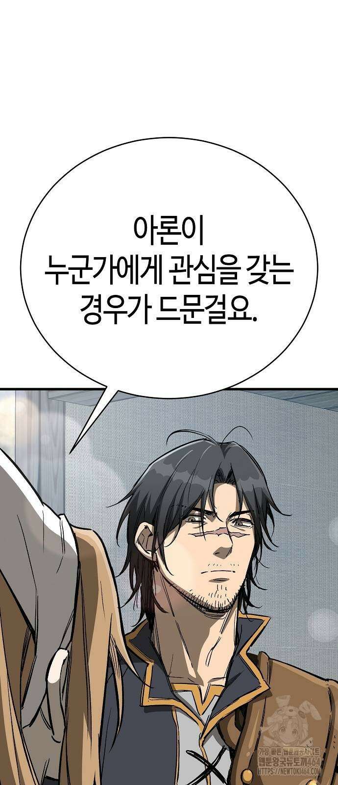 중세 판타지 속 망나니 경비조장 12화 18