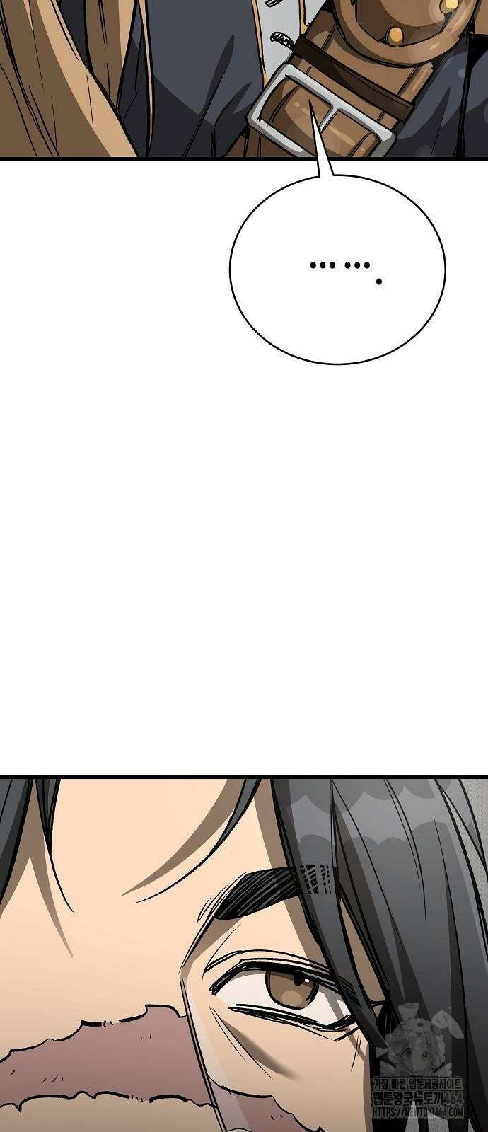 중세 판타지 속 망나니 경비조장 12화 19