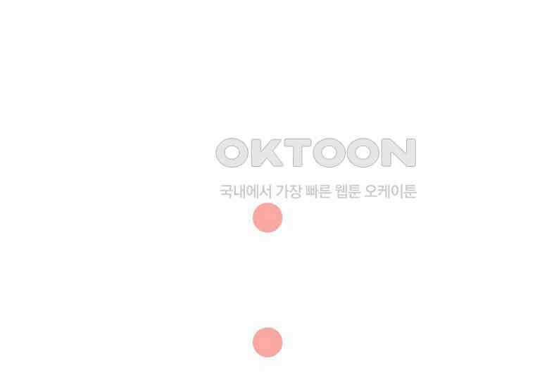 악역 공작 영애의 특별한 쌀 재배법 57화 38