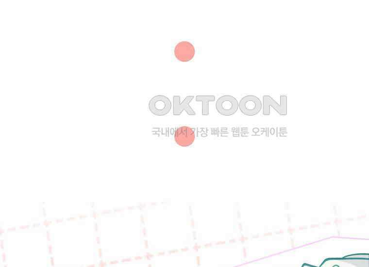 악역 공작 영애의 특별한 쌀 재배법 57화 39