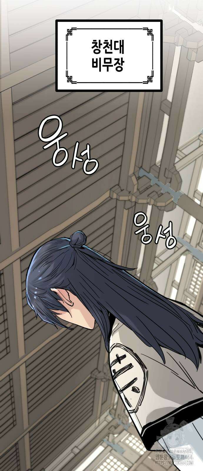 시한부 천재가 살아남는 법 10화 2