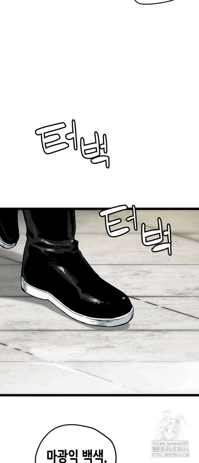 시한부 천재가 살아남는 법 10화 20