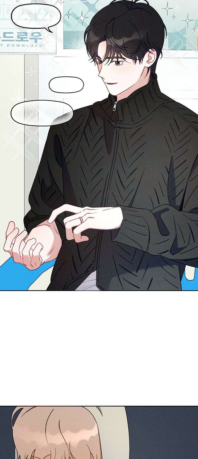 러브 로스팅 00화． 프롤로그 22