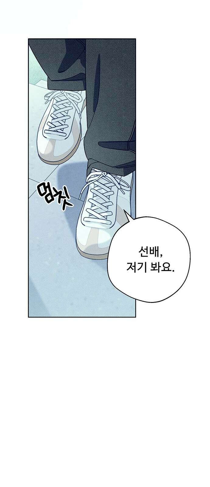 러브 로스팅 00화． 프롤로그 38