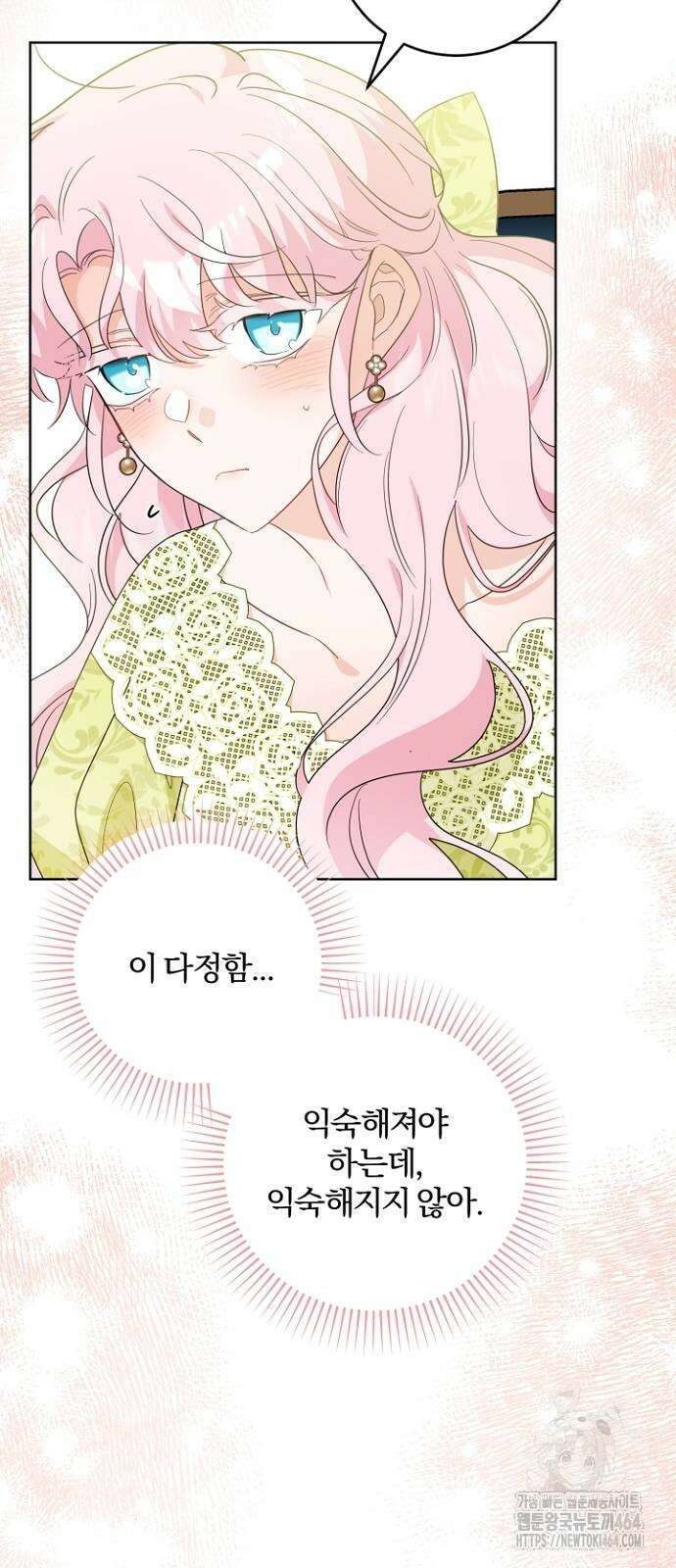 시한부의 아이까지 뺏으려 합니다 68화 5