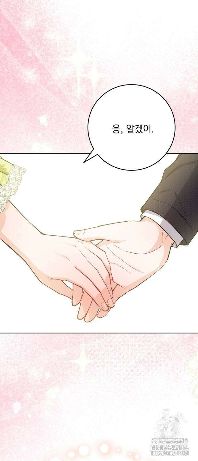 시한부의 아이까지 뺏으려 합니다 68화 7