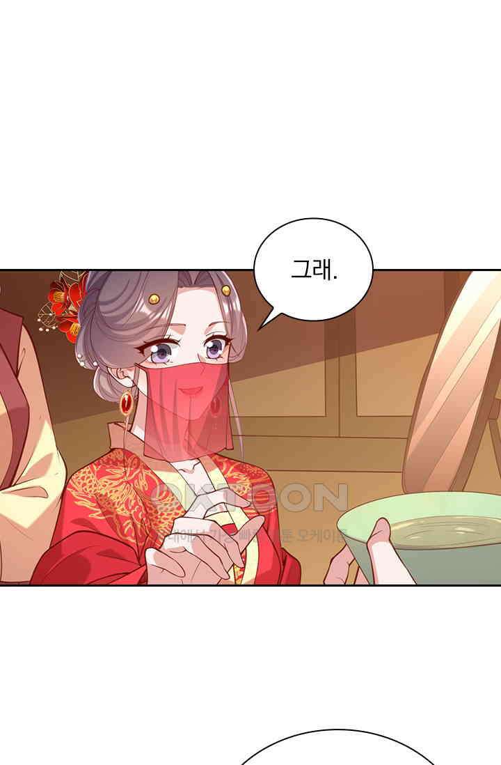 사월이 다시 오면 327화 1