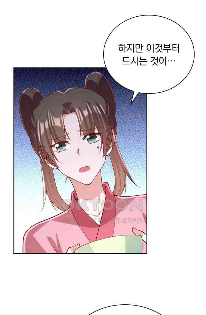 사월이 다시 오면 327화 6