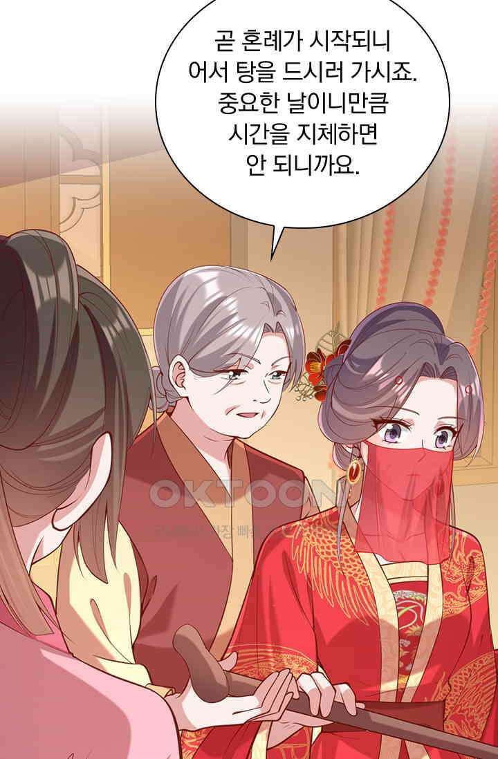 사월이 다시 오면 327화 7