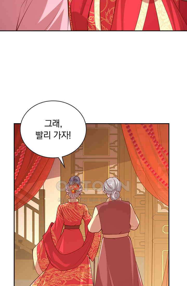 사월이 다시 오면 327화 8