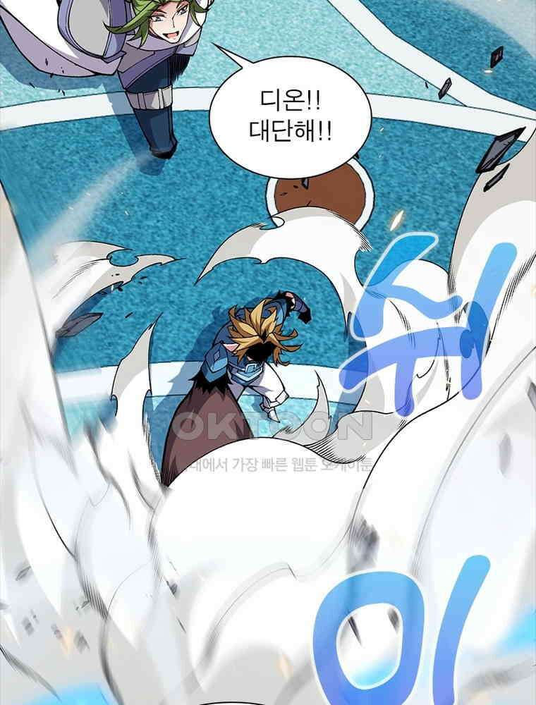 어웨이크닝: 회귀 플레이어 191화 34