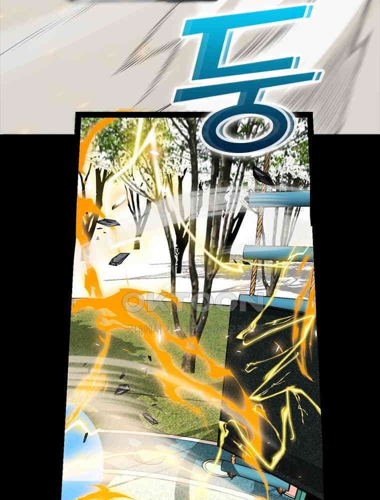 어웨이크닝: 회귀 플레이어 191화 64