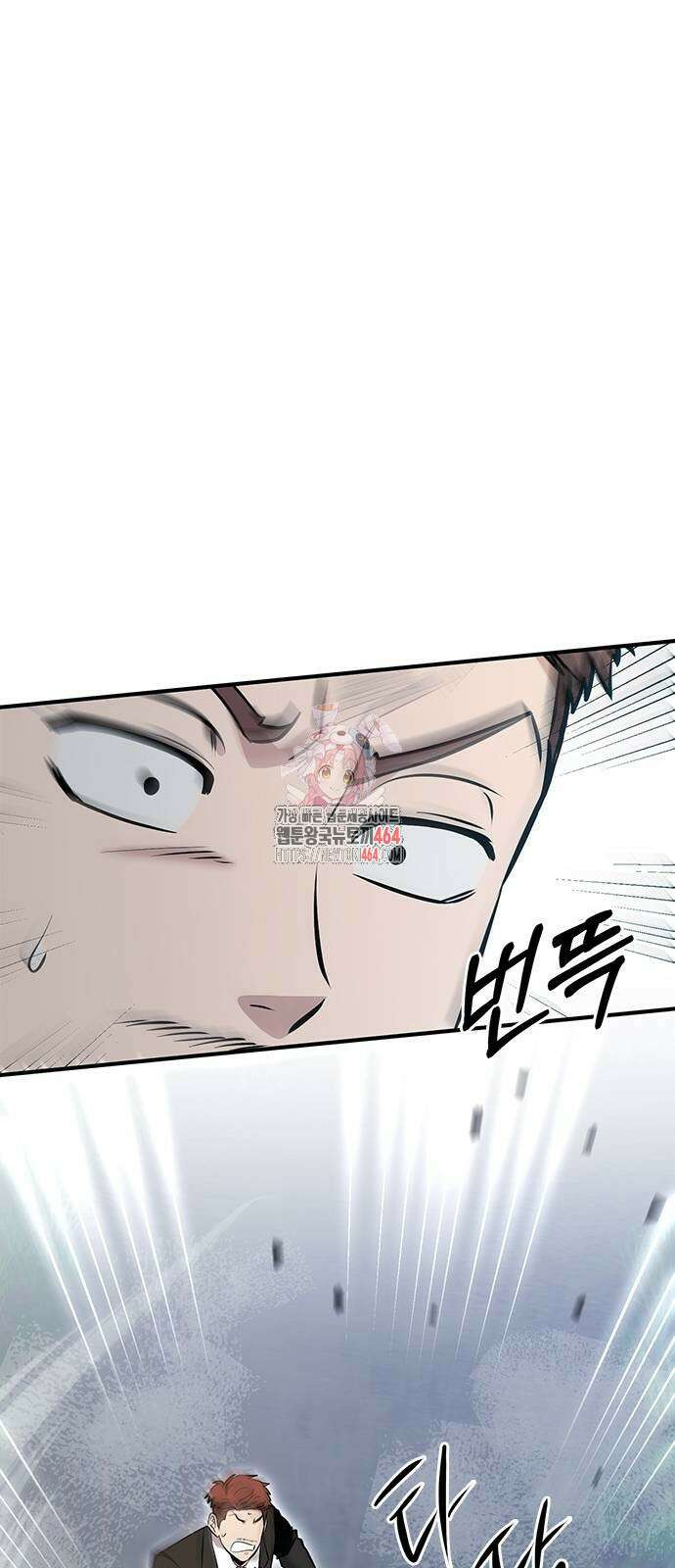 다 잘하는 히어로 20화 1