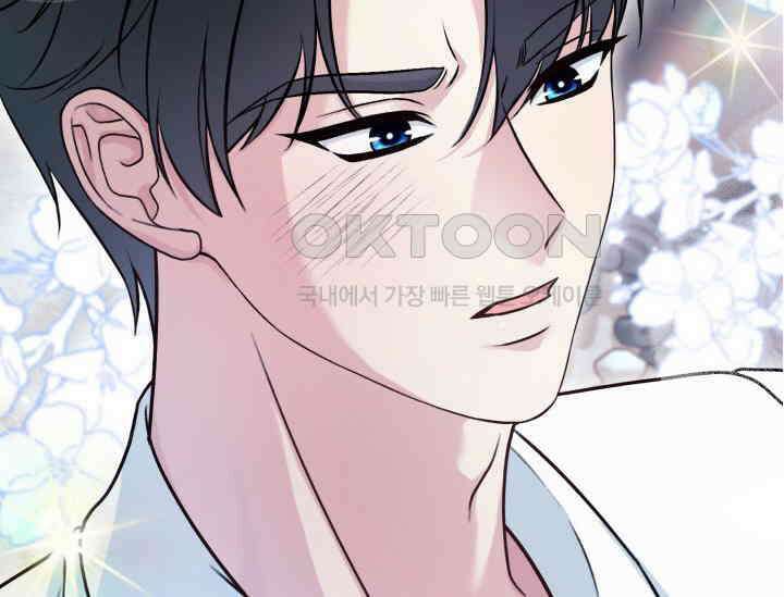 우리 악녀님이 달라졌어요 18화 10