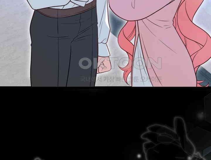 우리 악녀님이 달라졌어요 18화 15