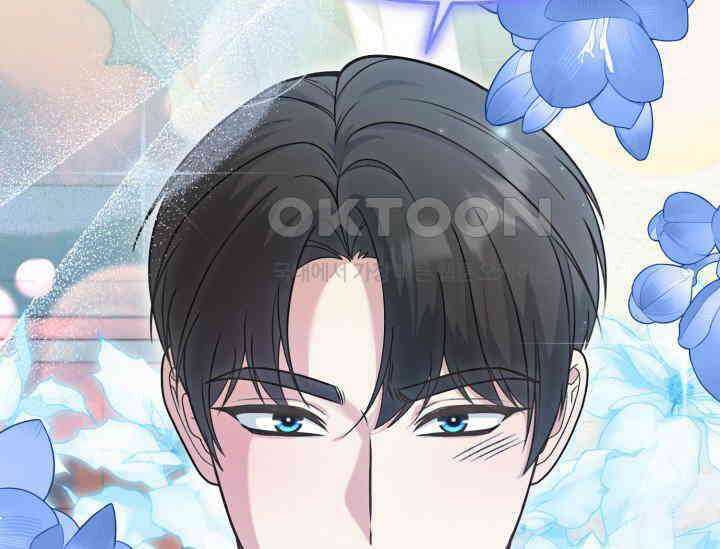 우리 악녀님이 달라졌어요 18화 17