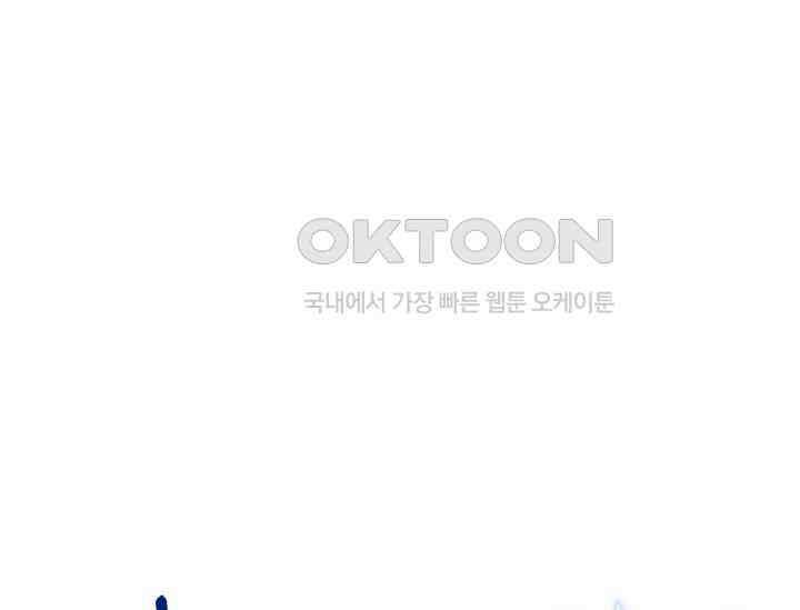 우리 악녀님이 달라졌어요 18화 23