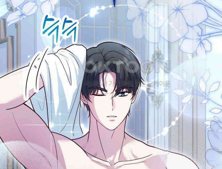 우리 악녀님이 달라졌어요 18화 25