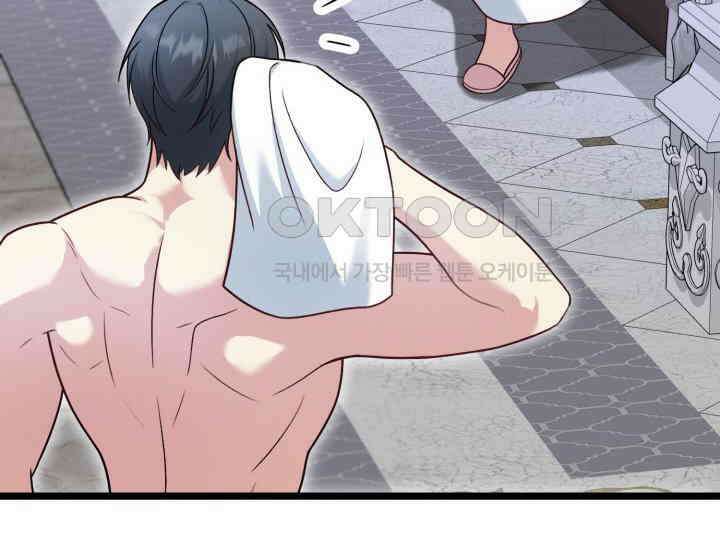 우리 악녀님이 달라졌어요 18화 30