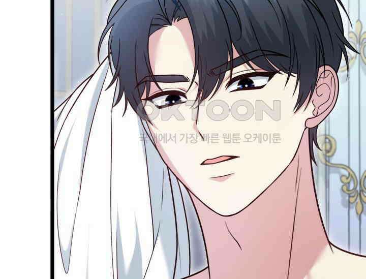 우리 악녀님이 달라졌어요 18화 34