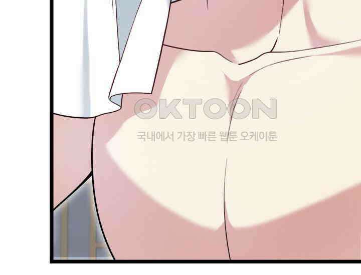 우리 악녀님이 달라졌어요 18화 35