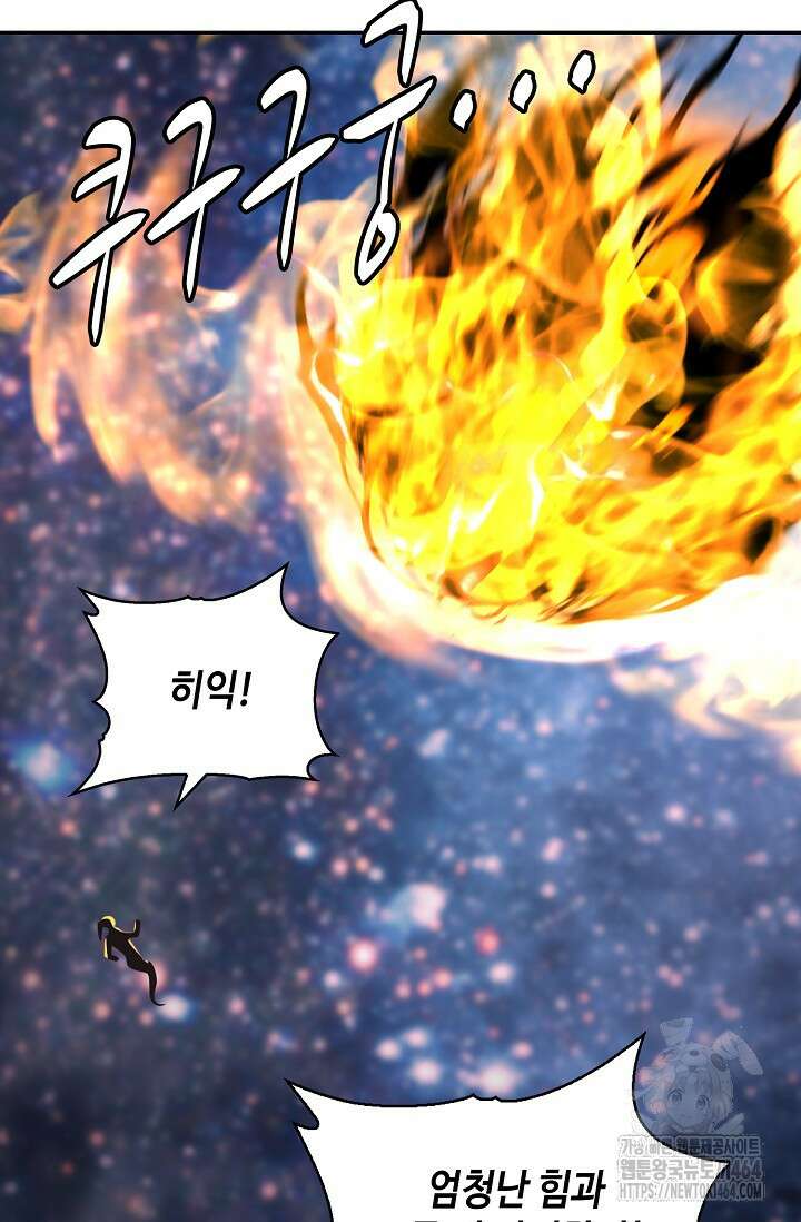 무련전봉 1382화 17