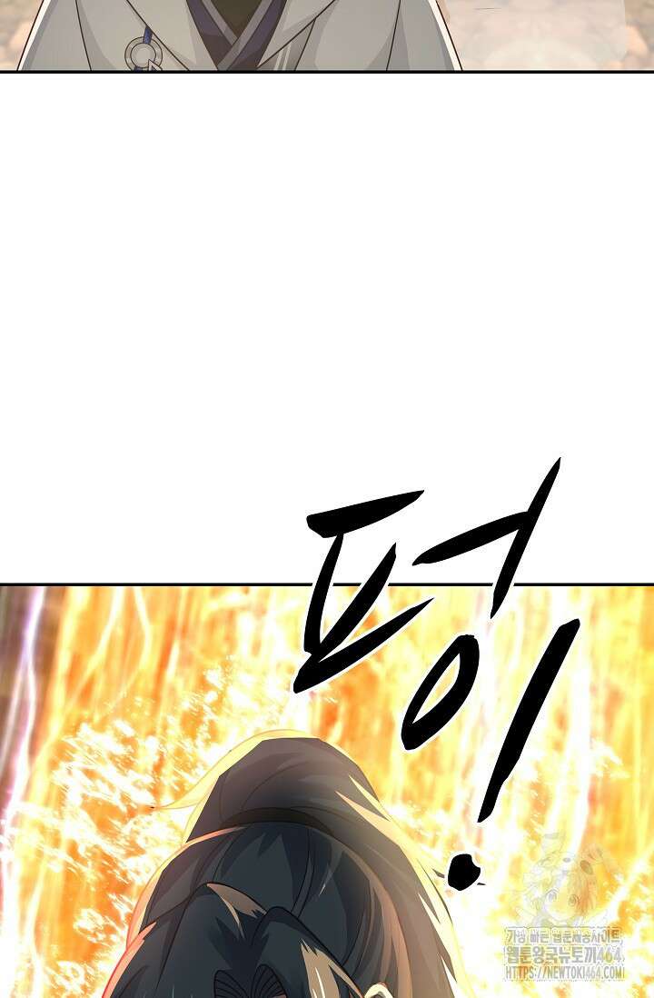 무련전봉 1382화 19