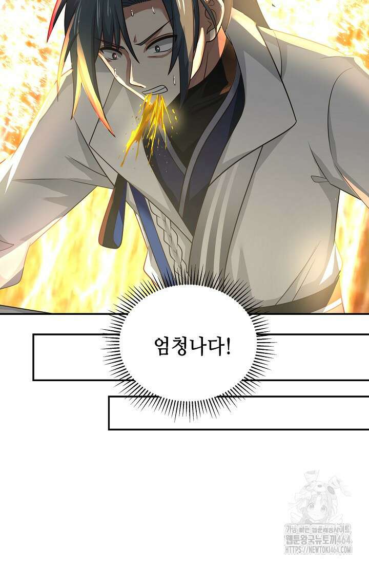 무련전봉 1382화 20