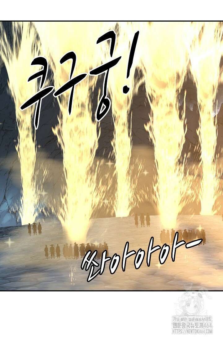 무련전봉 1382화 37