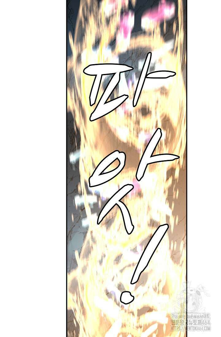무련전봉 1382화 54