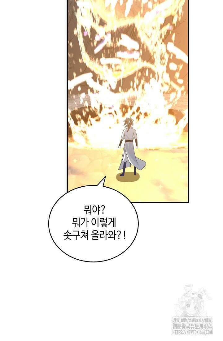 무련전봉 1382화 55
