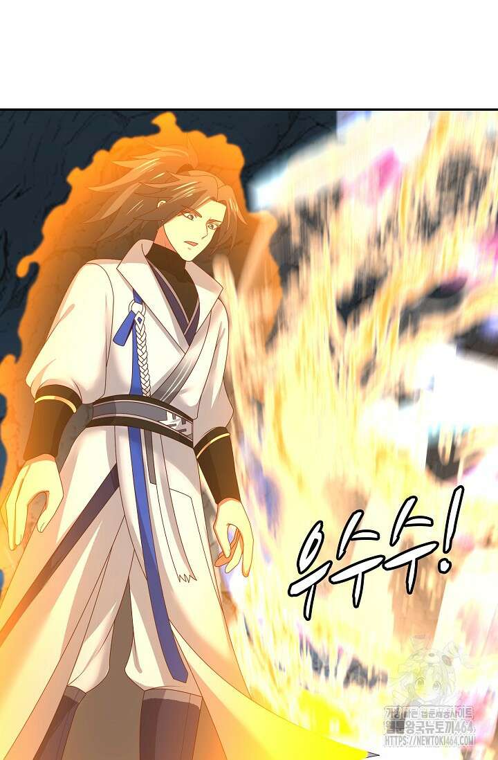 무련전봉 1382화 56