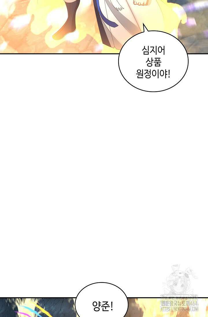 무련전봉 1382화 59