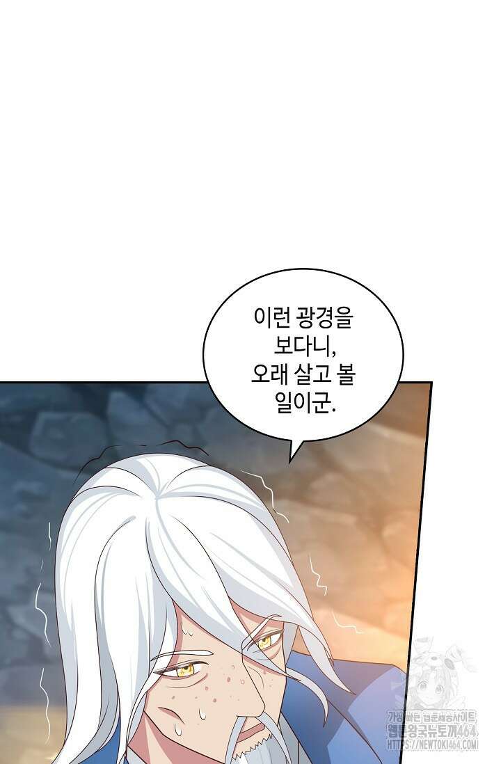 무련전봉 1382화 62