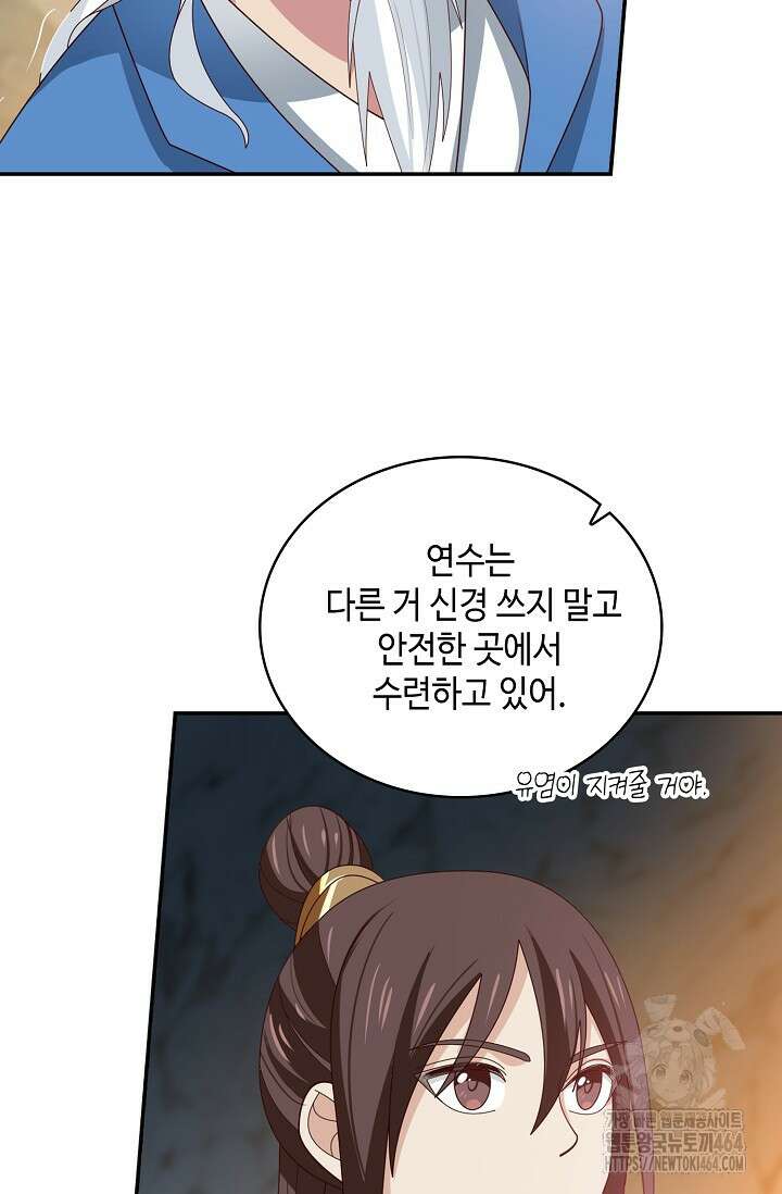 무련전봉 1382화 63