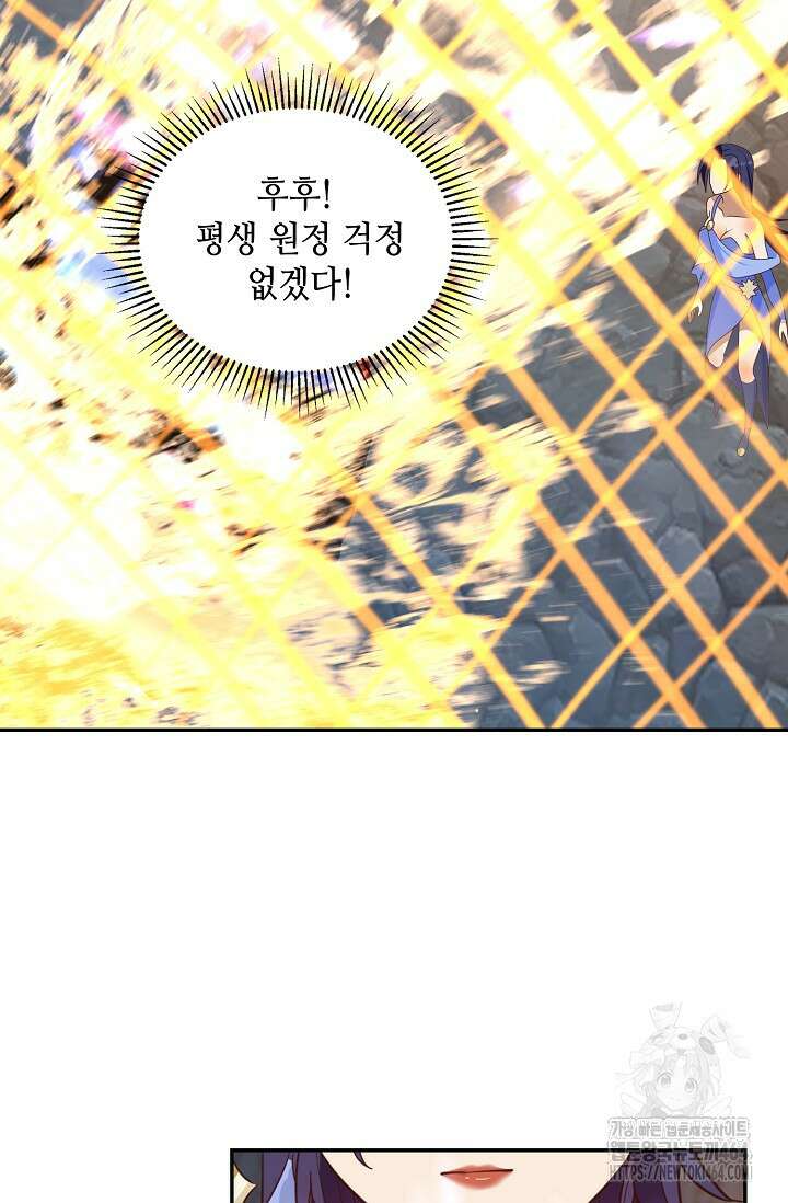 무련전봉 1382화 68