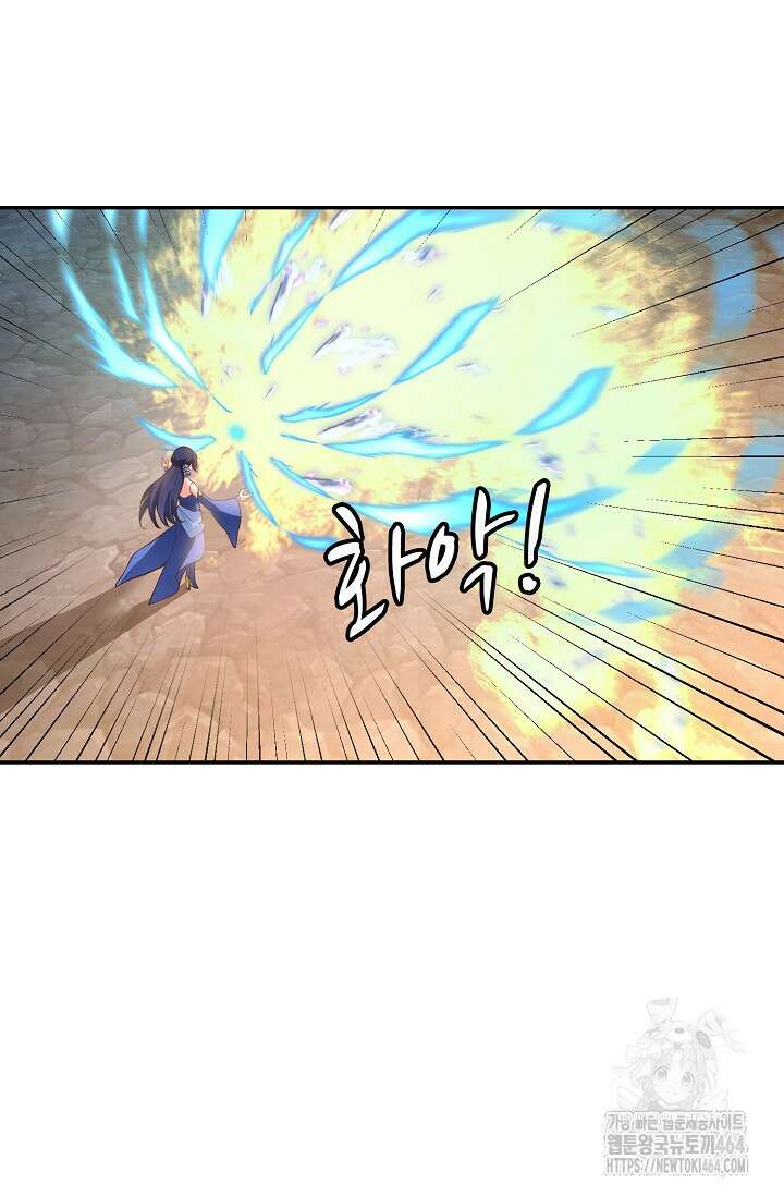 무련전봉 1382화 70