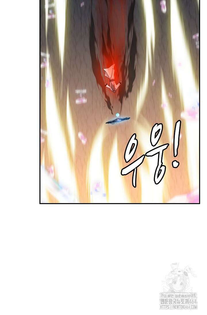 무련전봉 1382화 76