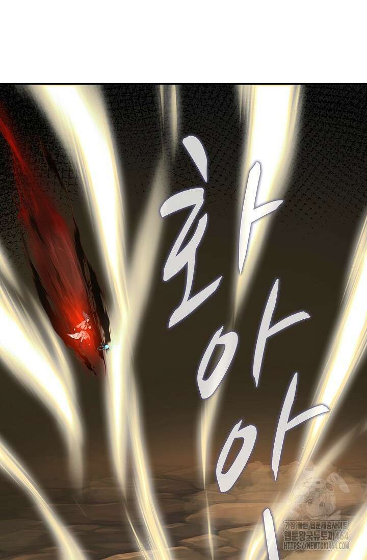 무련전봉 1382화 78