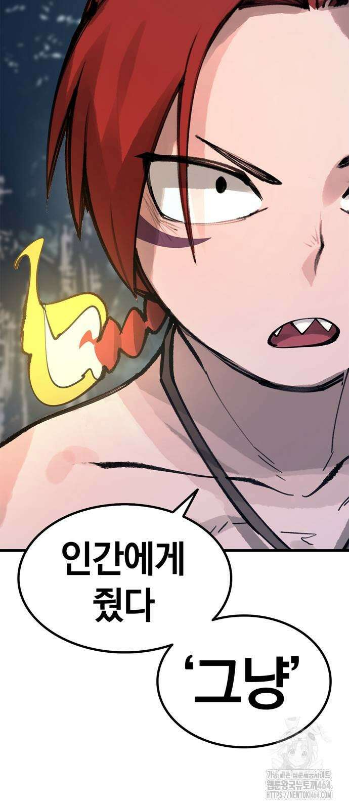 화염의 피스메이커 23화 2
