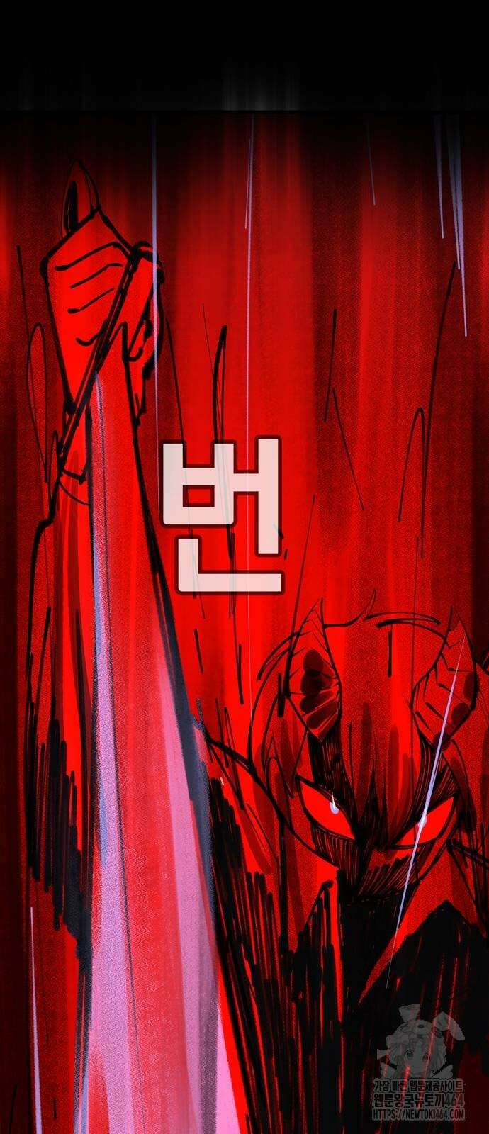 화염의 피스메이커 23화 5