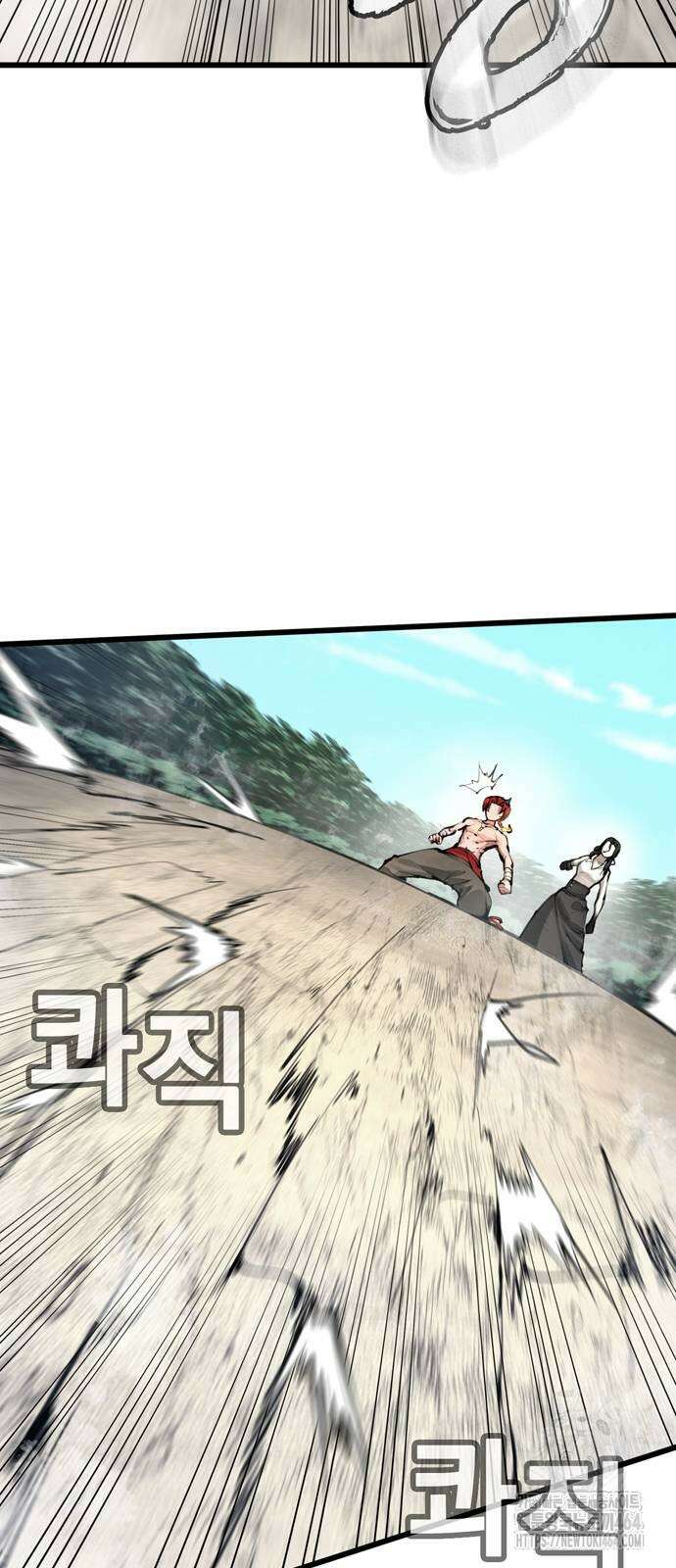 화염의 피스메이커 23화 8