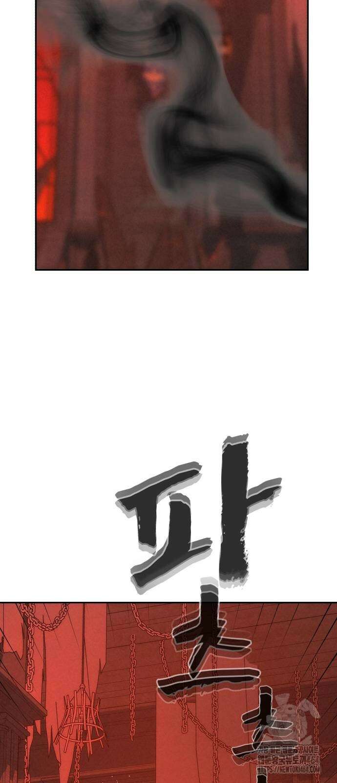 헬크래프트 2부 41화 7