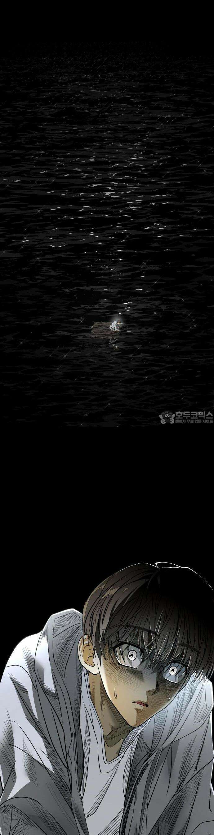 사자의 서 1화 2