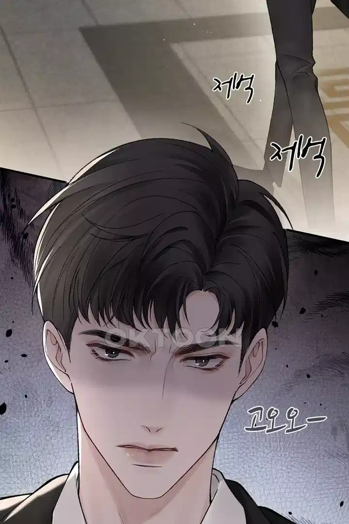 팃포탯 11화 4
