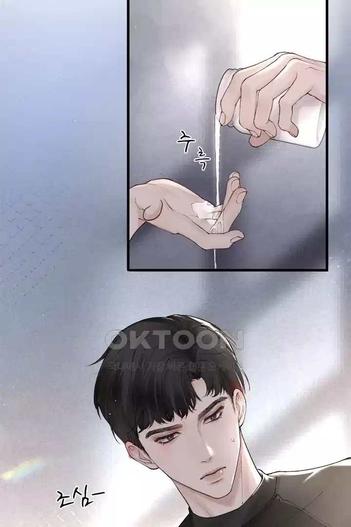 팃포탯 20화 5